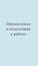 Цветы для букета. Справочник срезанных цветов для начинающего флориста — фото, картинка — 8