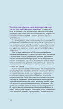 Цветы для букета. Справочник срезанных цветов для начинающего флориста — фото, картинка — 9