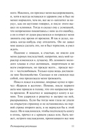 Король в жёлтом — фото, картинка — 8