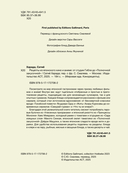 Рецепты из японского кино и аниме: от студии Гибли до 