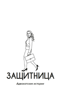 Белая река, черный асфальт — фото, картинка — 1