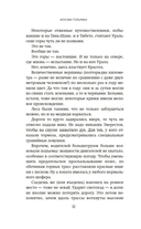 Белая река, черный асфальт — фото, картинка — 11