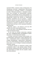 Белая река, черный асфальт — фото, картинка — 13