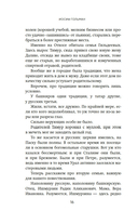 Белая река, черный асфальт — фото, картинка — 15