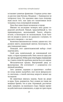 Белая река, черный асфальт — фото, картинка — 16