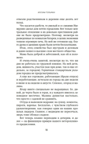 Белая река, черный асфальт — фото, картинка — 17