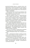 Белая река, черный асфальт — фото, картинка — 19