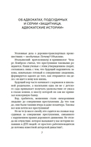 Белая река, черный асфальт — фото, картинка — 6