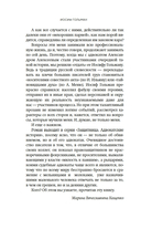 Белая река, черный асфальт — фото, картинка — 7