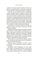 Белая река, черный асфальт — фото, картинка — 9