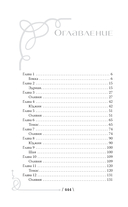 Авиатрисы. Начало — фото, картинка — 1