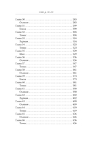 Авиатрисы. Начало — фото, картинка — 3