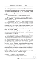 Авиатрисы. Начало — фото, картинка — 8