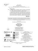 2D-оригами. Поиграем в куклы. Складывай и наряжай — фото, картинка — 1