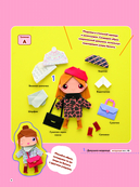 2D-оригами. Поиграем в куклы. Складывай и наряжай — фото, картинка — 3