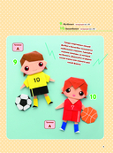 2D-оригами. Поиграем в куклы. Складывай и наряжай — фото, картинка — 8