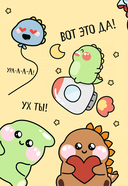 Чиби. Активити. Играй, считай, раскрашивай! Самые милые зверюшки — фото, картинка — 1