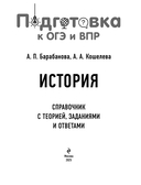 История — фото, картинка — 1