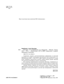 История — фото, картинка — 2