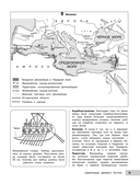 История — фото, картинка — 15