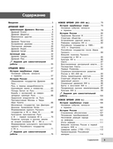 История — фото, картинка — 3