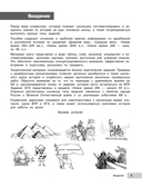 История — фото, картинка — 5