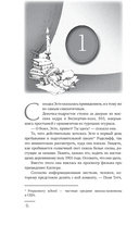 Библиотека теней — фото, картинка — 16