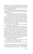 Библиотека теней — фото, картинка — 17