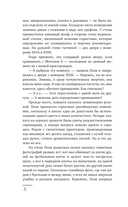 Библиотека теней — фото, картинка — 18