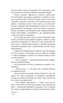 Библиотека теней — фото, картинка — 24