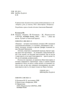 Пацаны — фото, картинка — 2