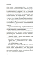 Пацаны — фото, картинка — 12