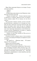 Пацаны — фото, картинка — 13