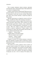 Пацаны — фото, картинка — 14