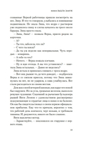 Пацаны — фото, картинка — 15