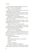 Пацаны — фото, картинка — 16