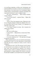 Пацаны — фото, картинка — 17