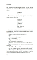 Пацаны — фото, картинка — 18