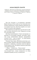 Пацаны — фото, картинка — 3