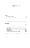 Пацаны — фото, картинка — 20