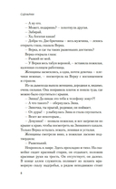 Пацаны — фото, картинка — 4