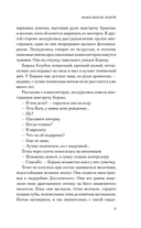 Пацаны — фото, картинка — 5