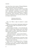 Пацаны — фото, картинка — 6