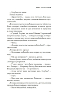 Пацаны — фото, картинка — 7