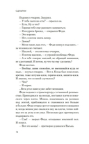 Пацаны — фото, картинка — 10