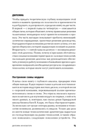 Дилемма инноватора: подрывные инновации или совершенствование продукта? — фото, картинка — 14