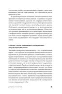 Дилемма инноватора: подрывные инновации или совершенствование продукта? — фото, картинка — 24