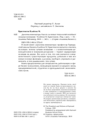 Дилемма инноватора: подрывные инновации или совершенствование продукта? — фото, картинка — 4