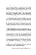 Дилемма инноватора: подрывные инновации или совершенствование продукта? — фото, картинка — 7