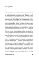 Дилемма инноватора: подрывные инновации или совершенствование продукта? — фото, картинка — 8
